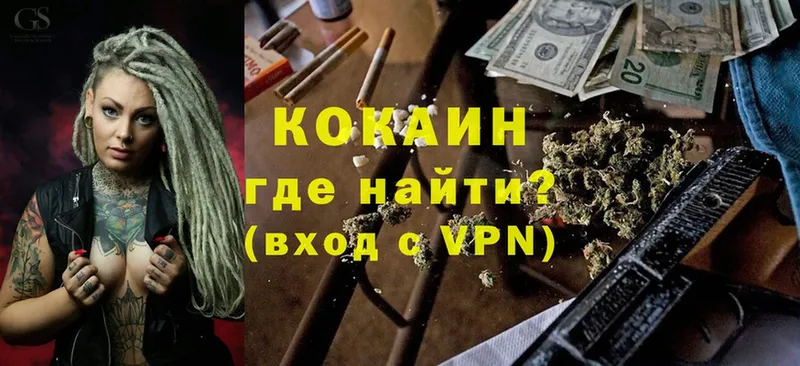 КОКАИН FishScale  где можно купить наркотик  Сорочинск 